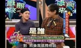 爆客爆料娱乐圈是真的吗,爆客爆料真实性揭秘