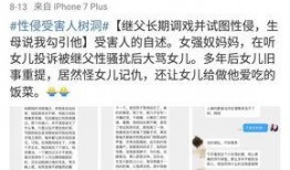 南京女生爆料案件最新,真相与疑云交织的校园悬疑事件